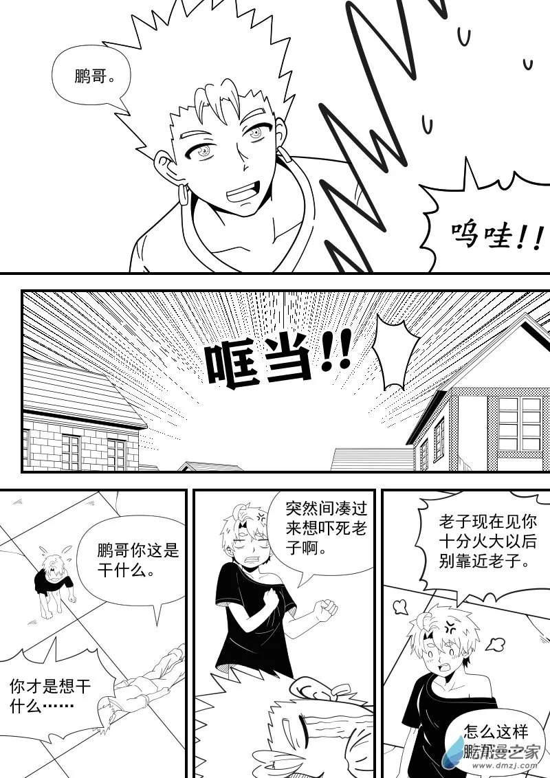 5 第3页