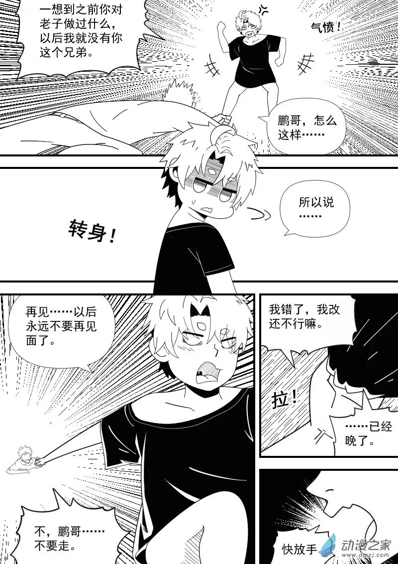5 第4页