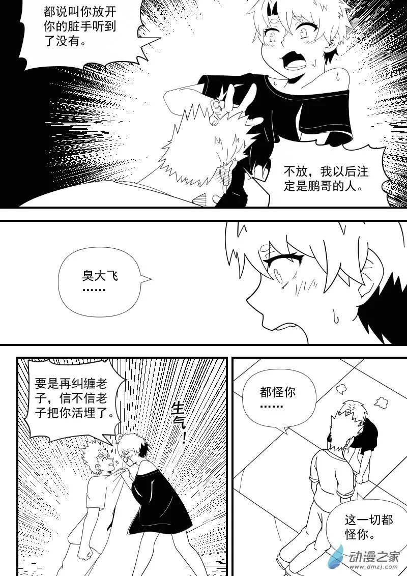 5 第5页