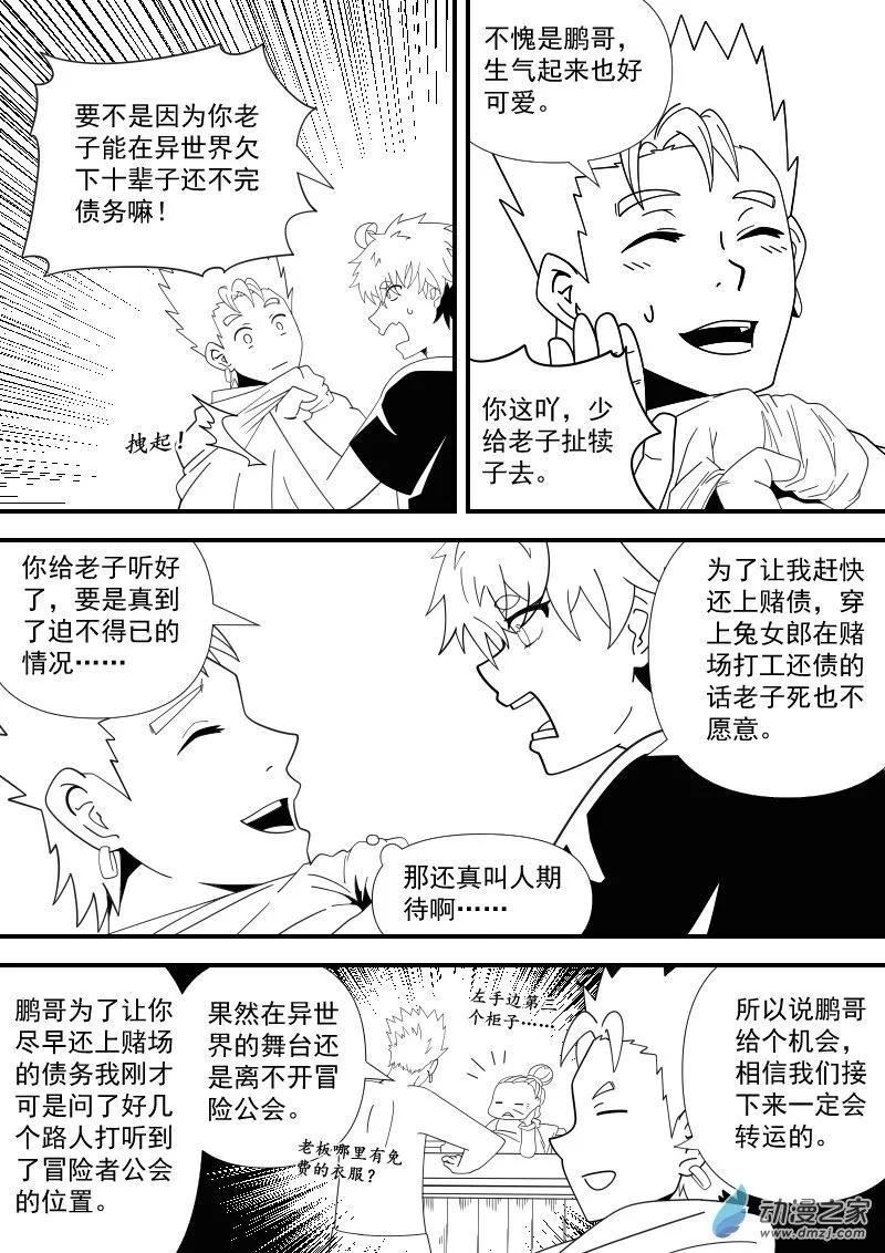 5 第6页