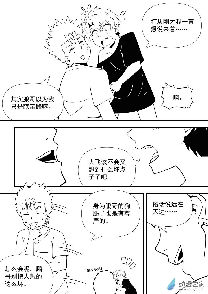 5 第7页