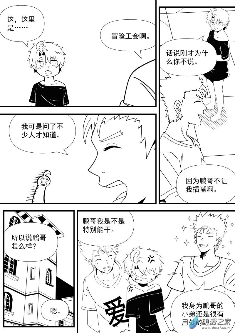 5 第9页