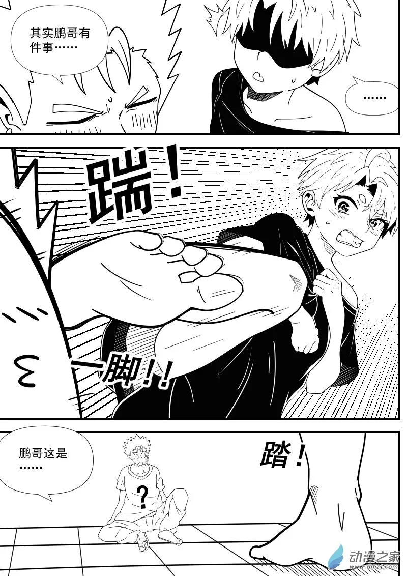 5 第10页