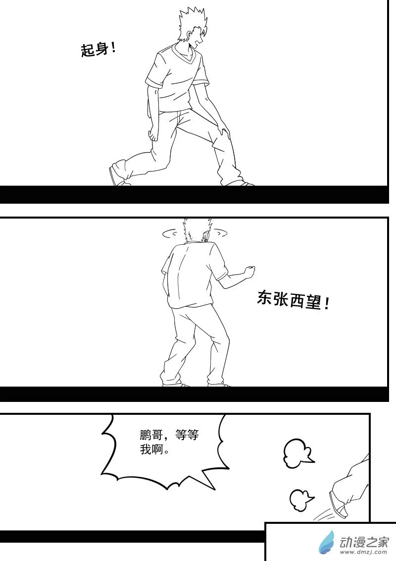 5 第12页