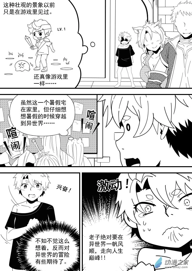 5 第14页