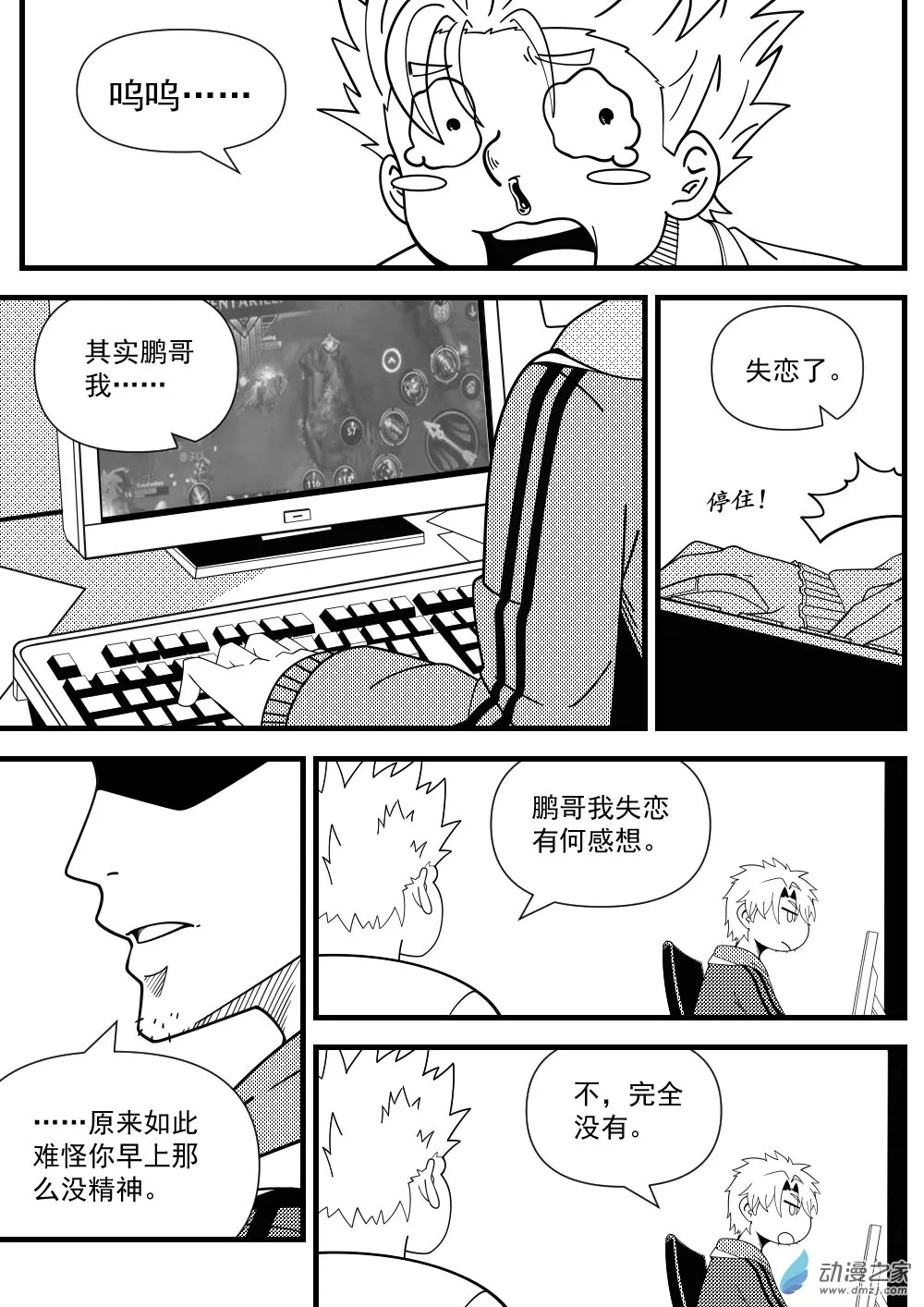 重置1 第2页