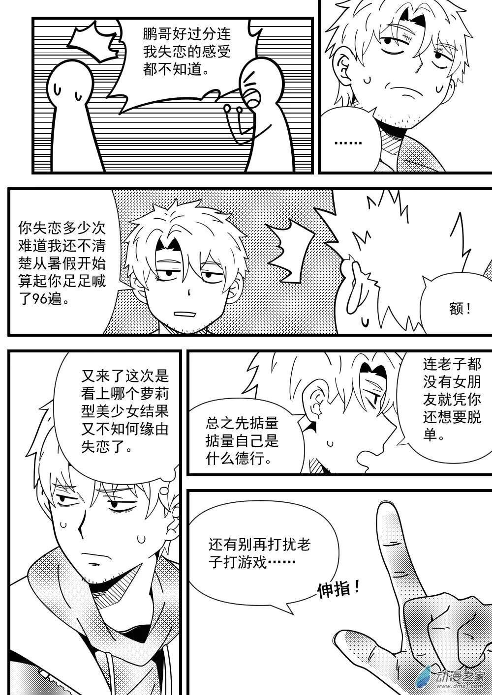 重置1 第3页