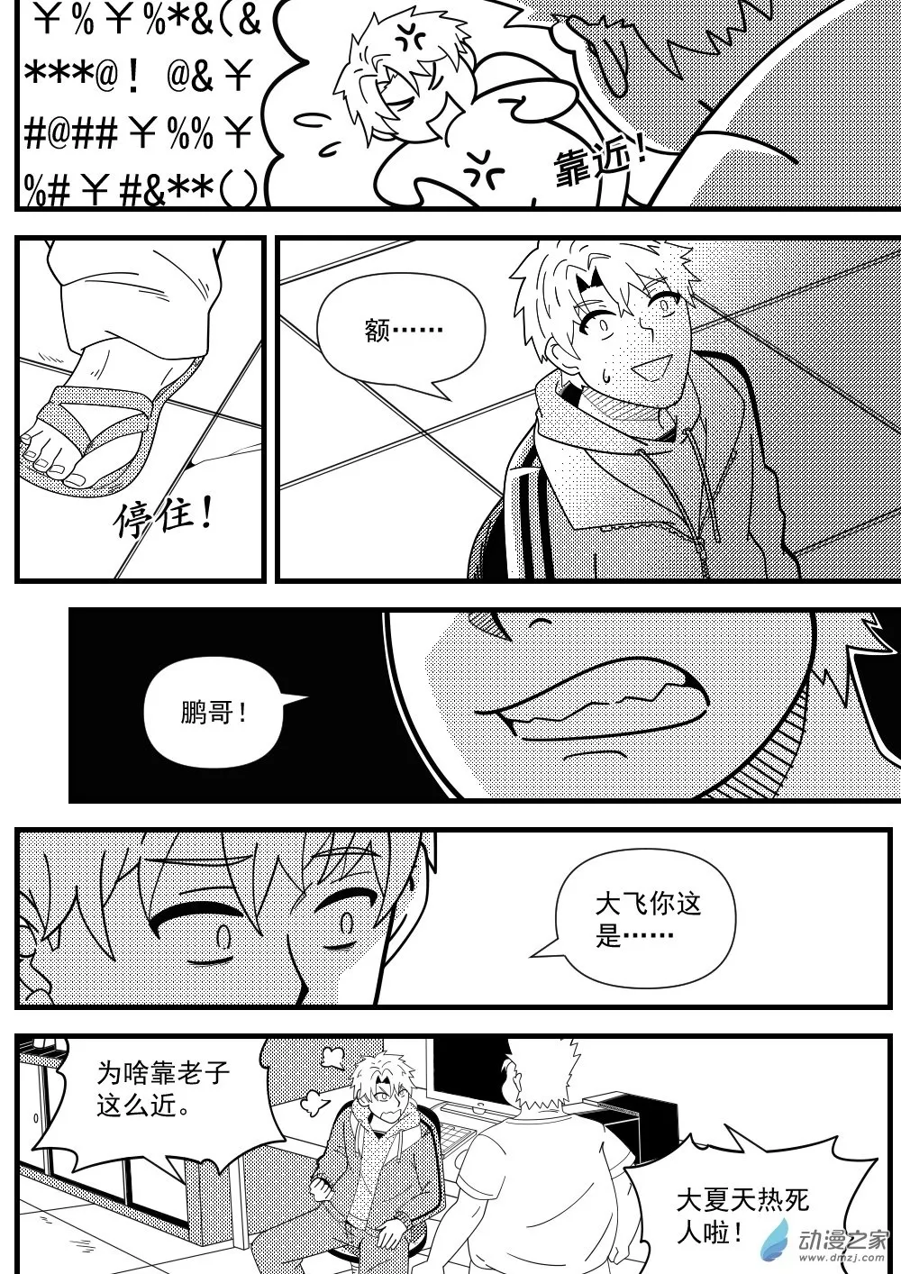 重置1 第5页
