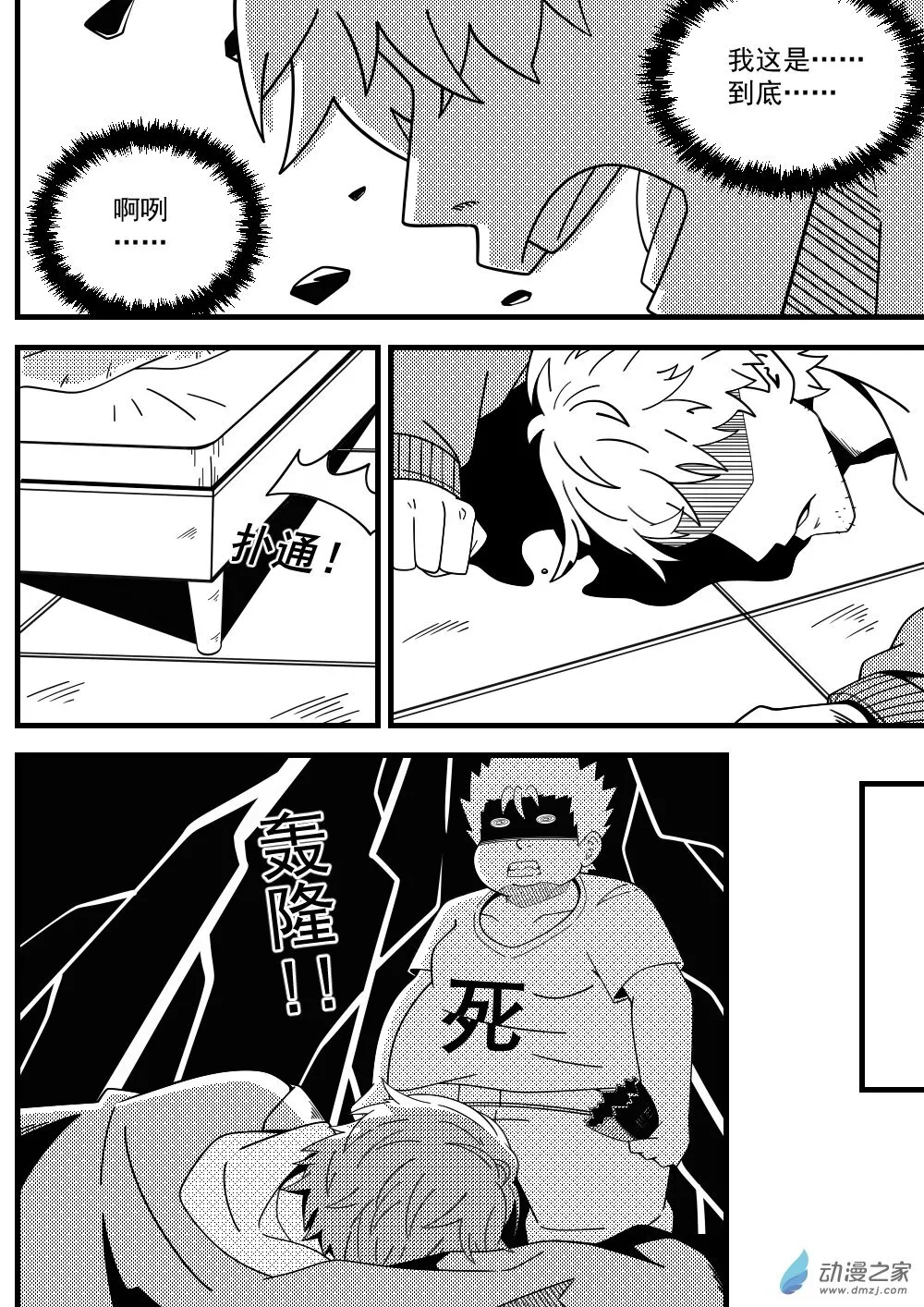 重置1 第7页