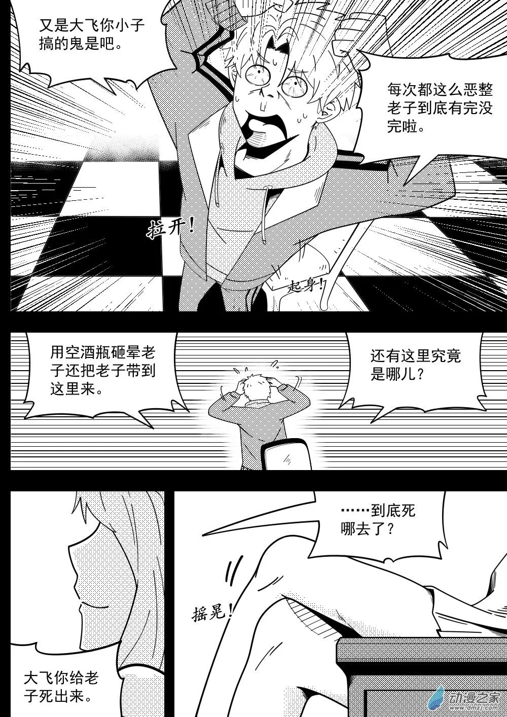 重置2 第1页