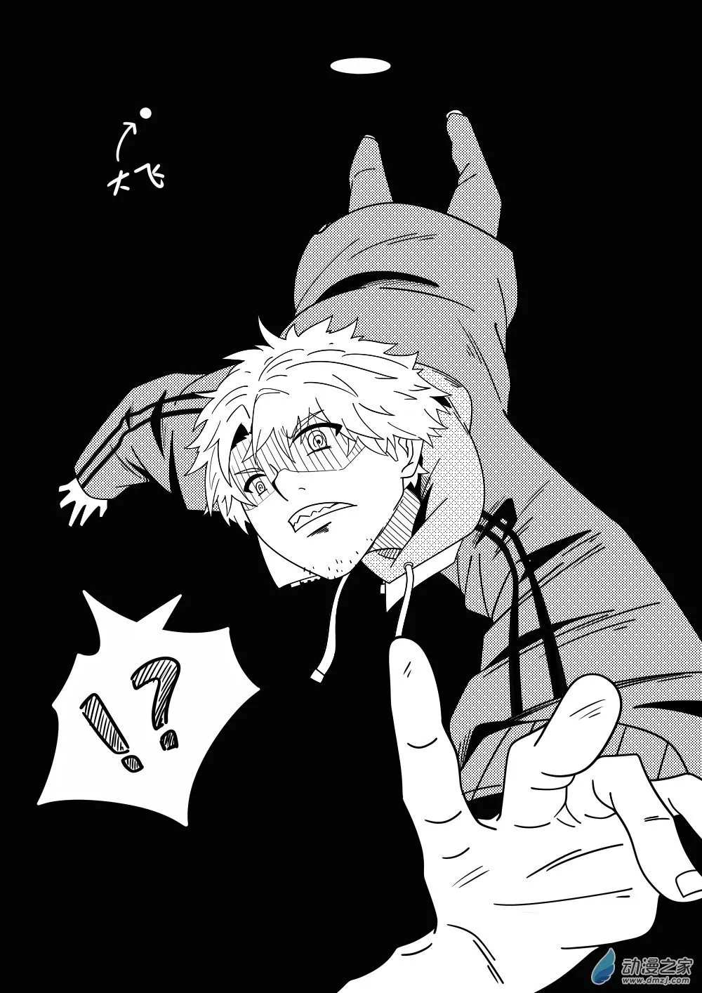 重置2 第9页