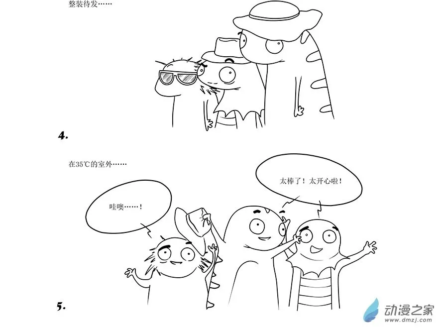 第01章 第3页
