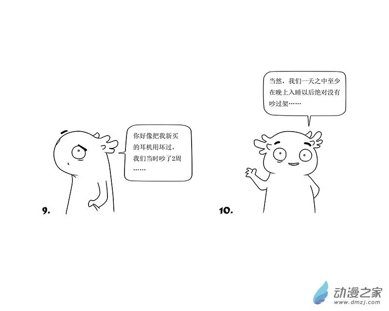 第49节 第6页