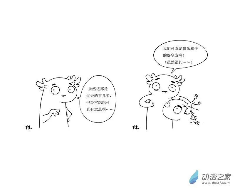 第49节 第7页
