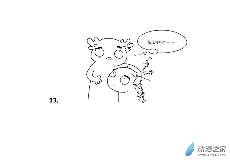 第49节 第8页