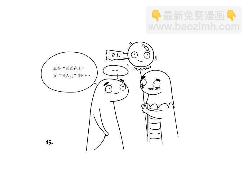 第50节 第8页