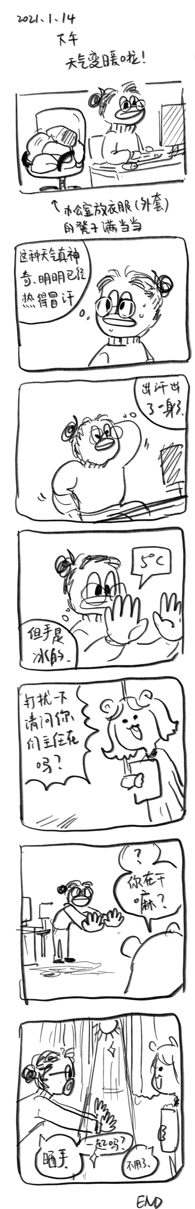 02 2021.1.14 第1页