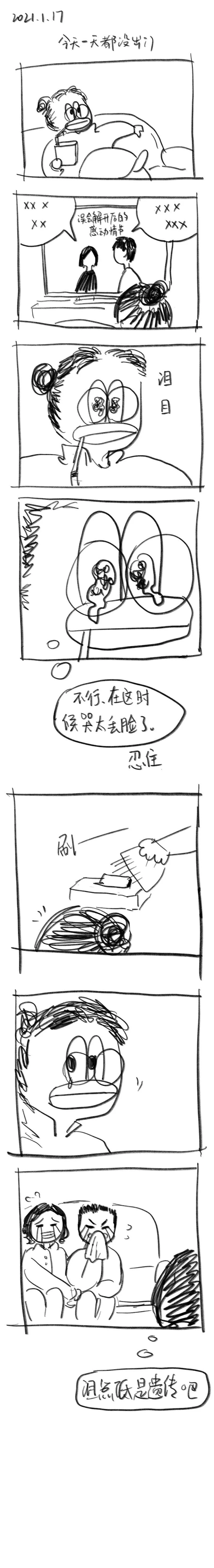 05 2023.1.17 第1页