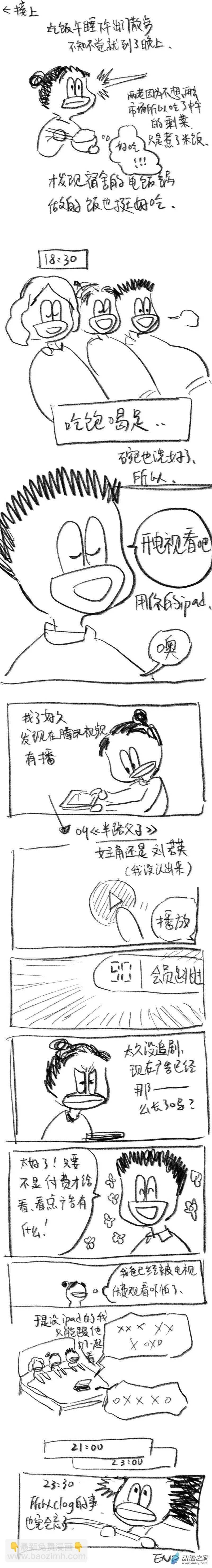 11 2021.1.24 第2页