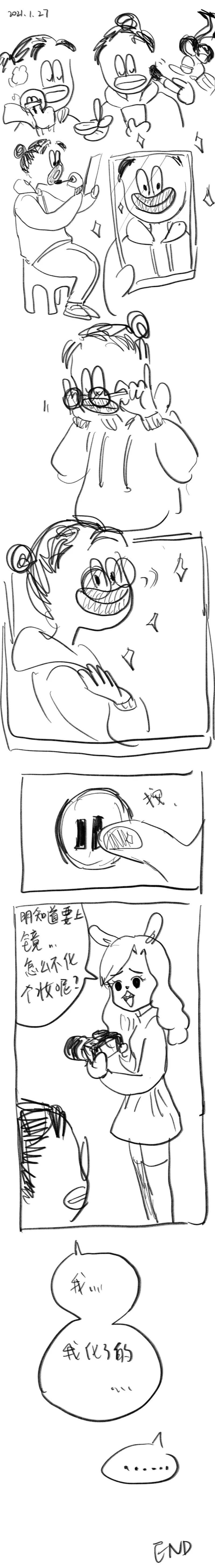 11 2021.1.24 第3页