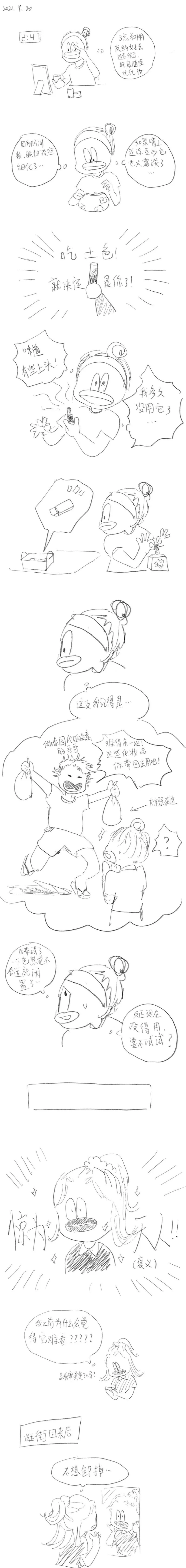 44 2021.9.15 第2页