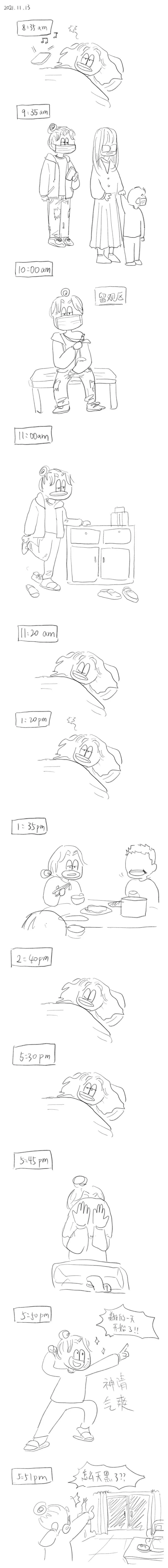 50 2021.10.12 第2页