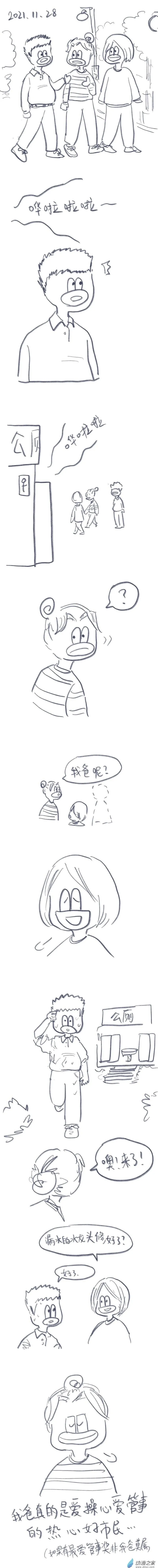 55 2021.11.28 第1页