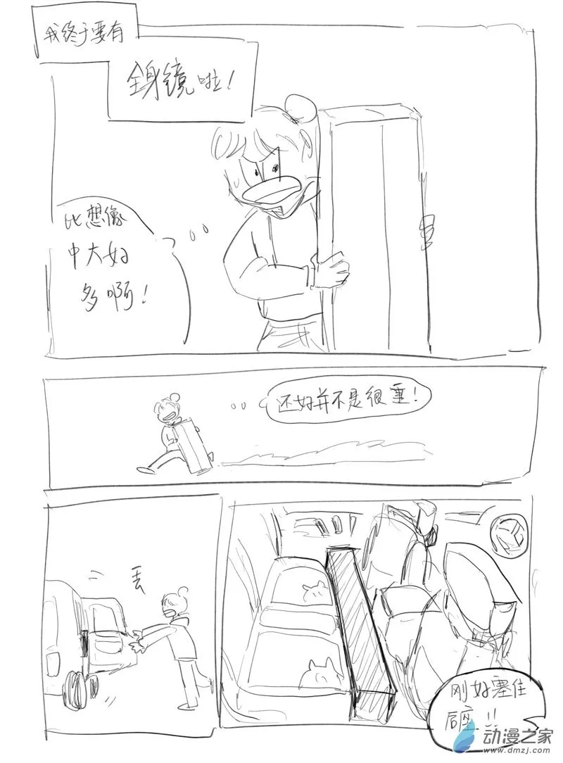 60 2021.12.12 第3页