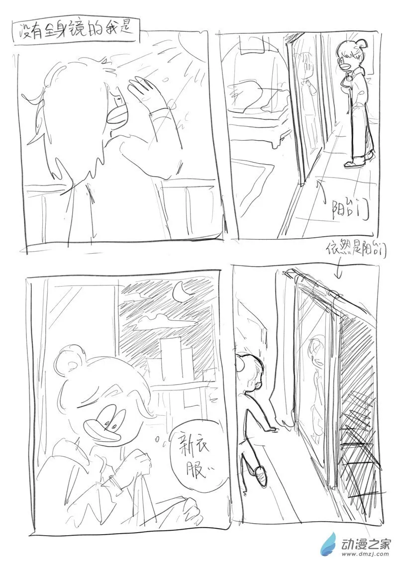 61 2021.12.14 第3页