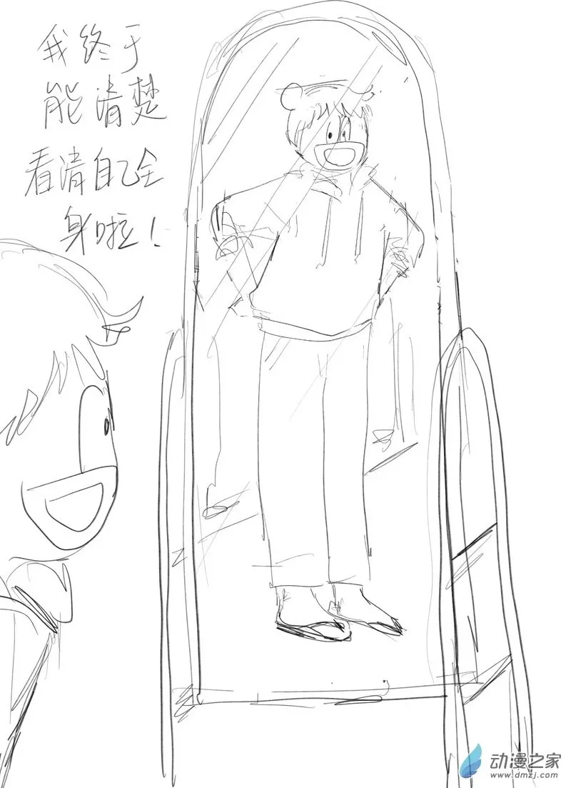 61 2021.12.14 第5页