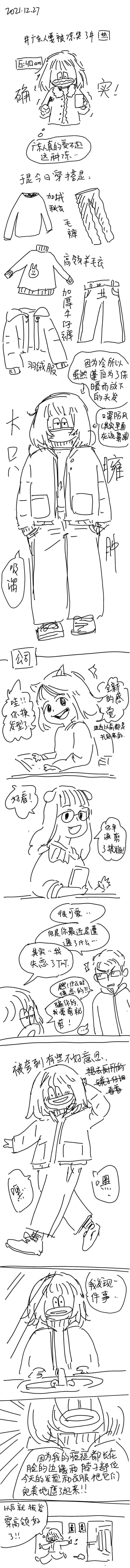 65 2021.12.26 第2页