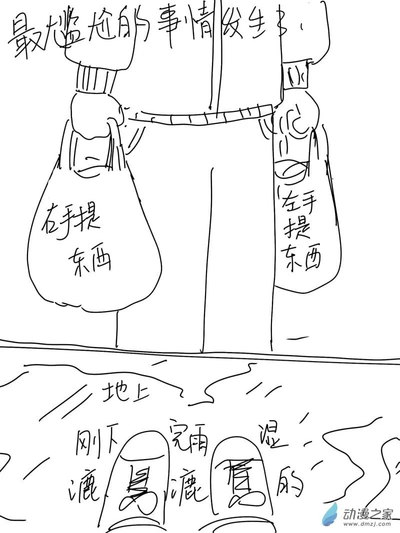 一个加笔 第1页