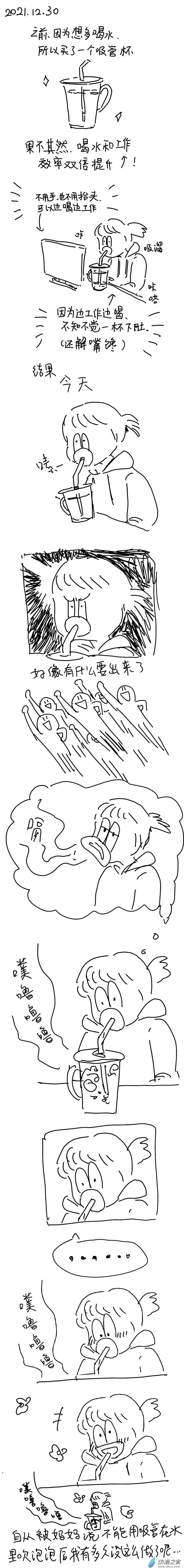 68 2021.12.30 第1页