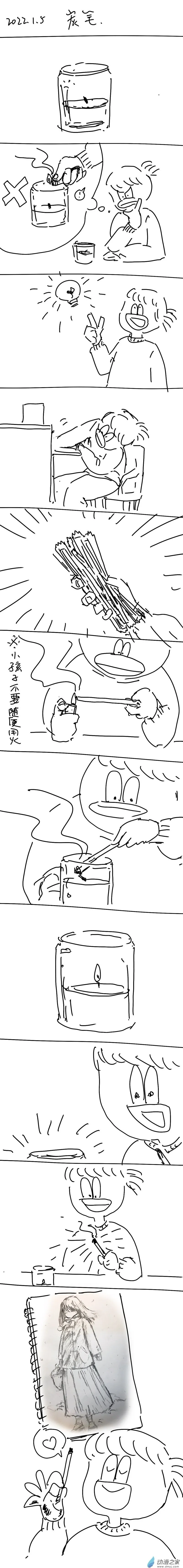 68 2021.12.30 第2页