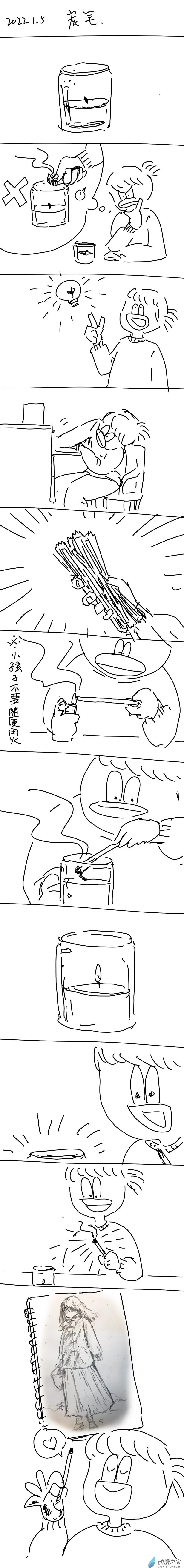 69 2022.1.5 第1页