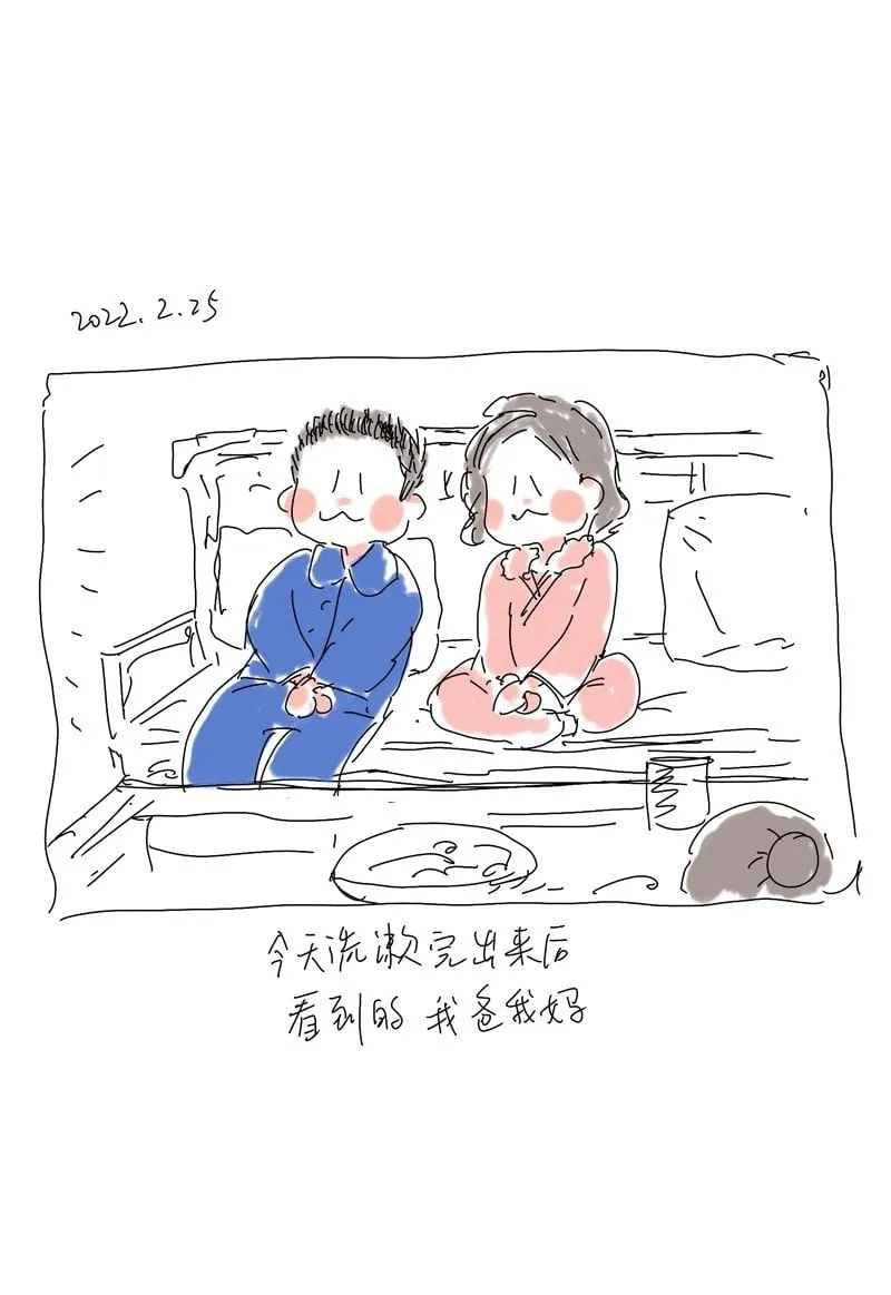 75 2022.2.25 第1页