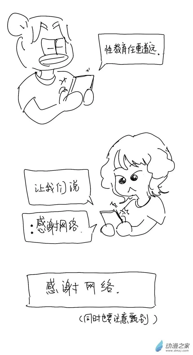 84 2022.5.22 第2页