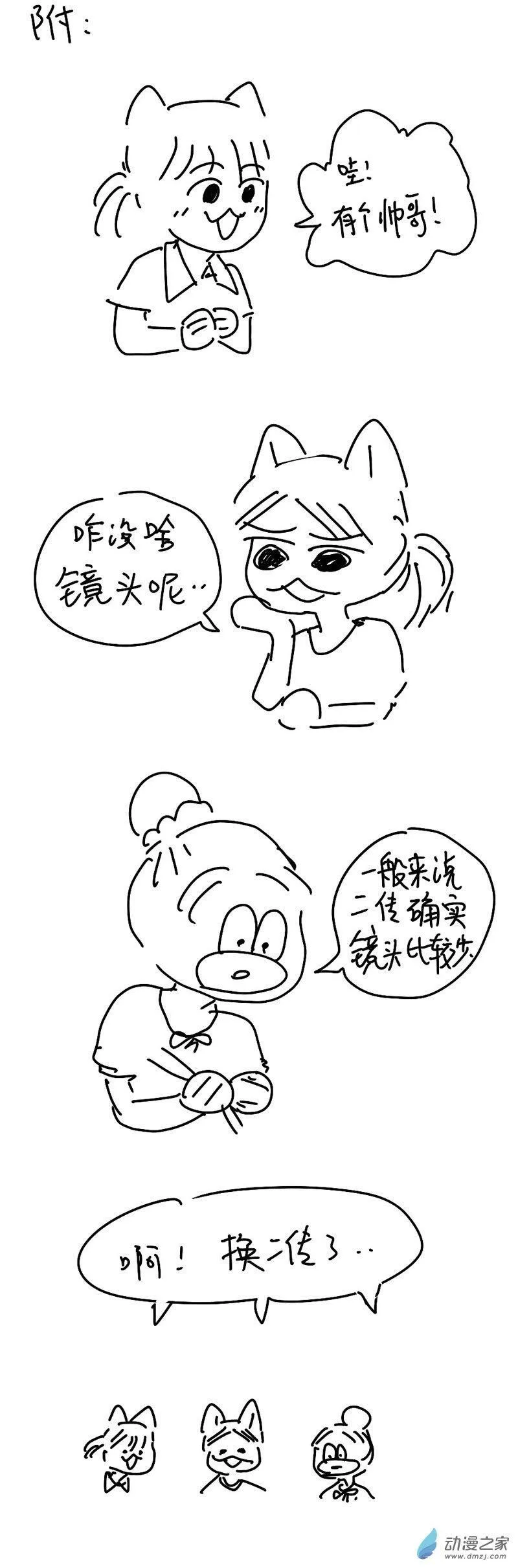 92 2022.6.26 第2页