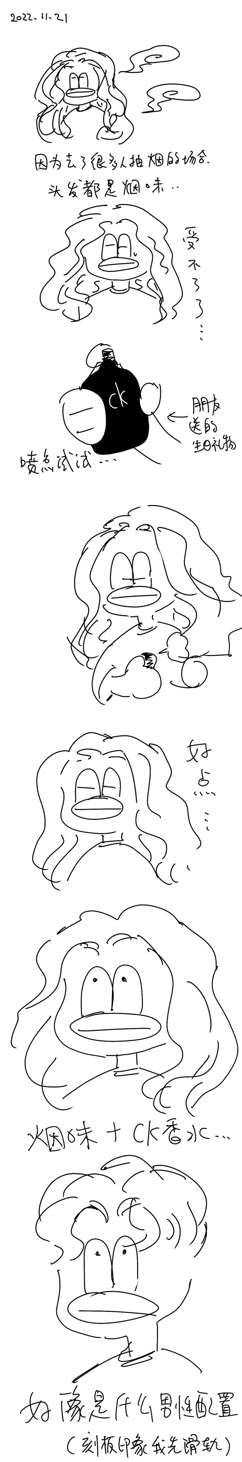 106 2022.11.16 第2页
