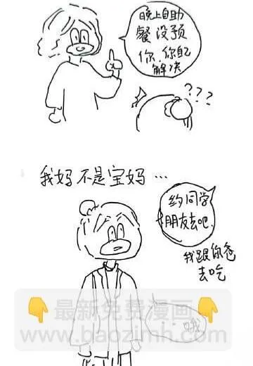 115 2023.3.8 第2页