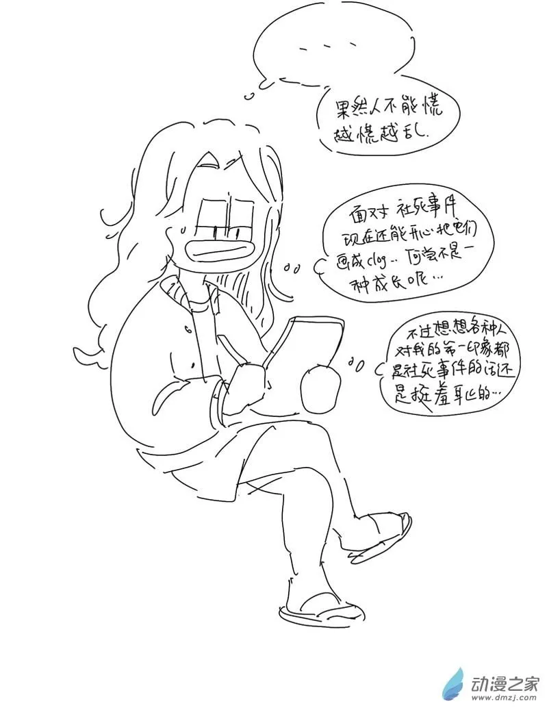 118 2023.3.15 第2页