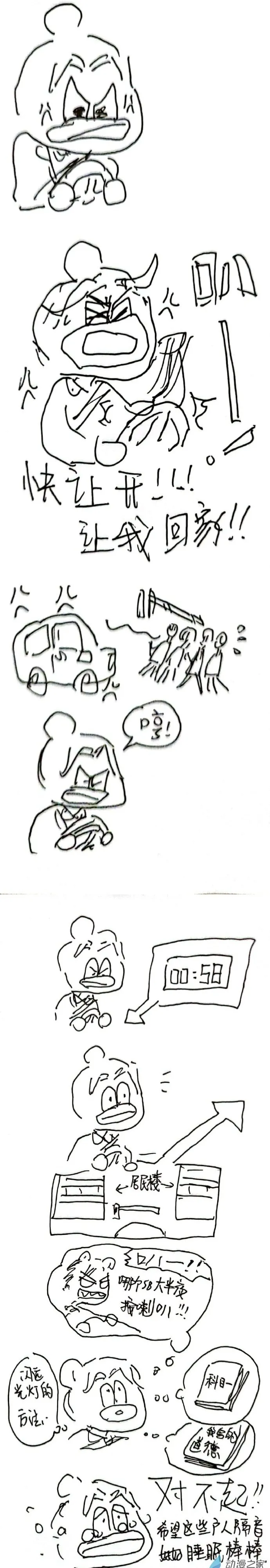 118 2023.3.15 第4页