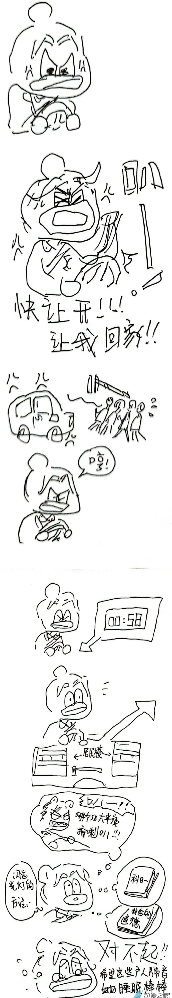 119 2023.4.2 第2页