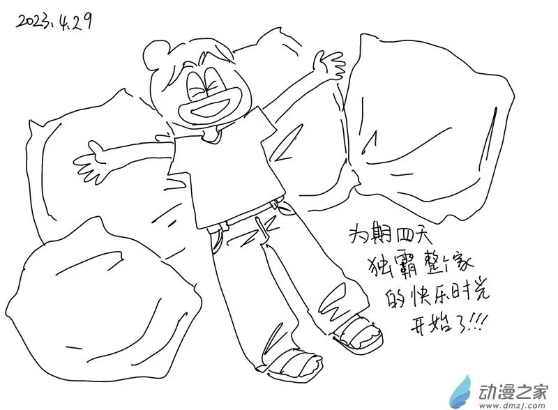 126 2023.4.27 第2页