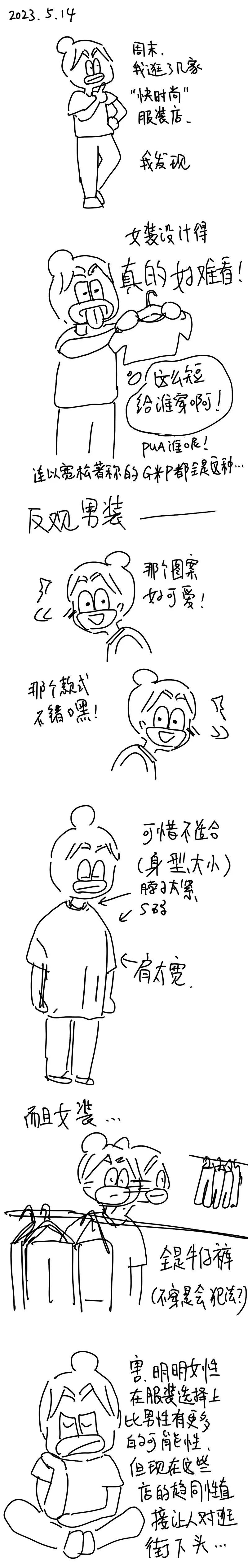 130 2023.5.11 第2页