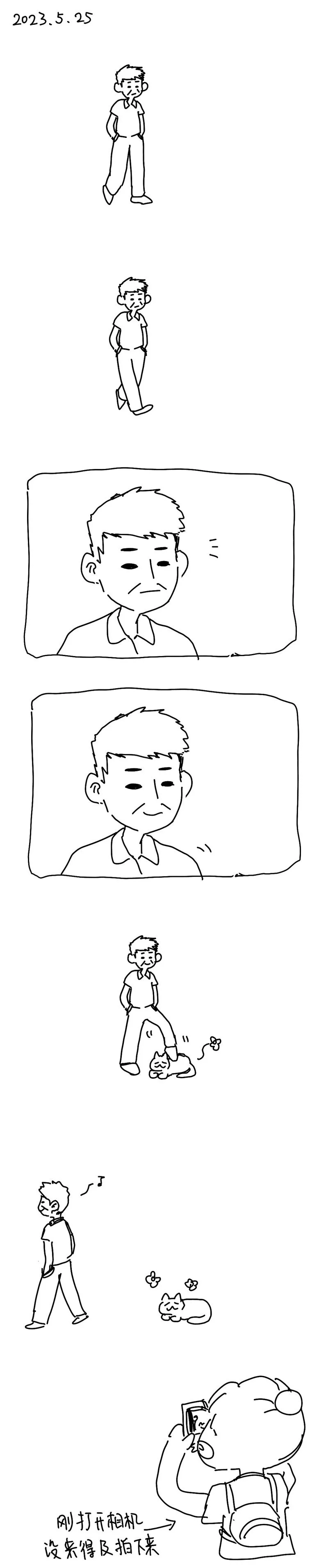 131 2023.5.14 第2页