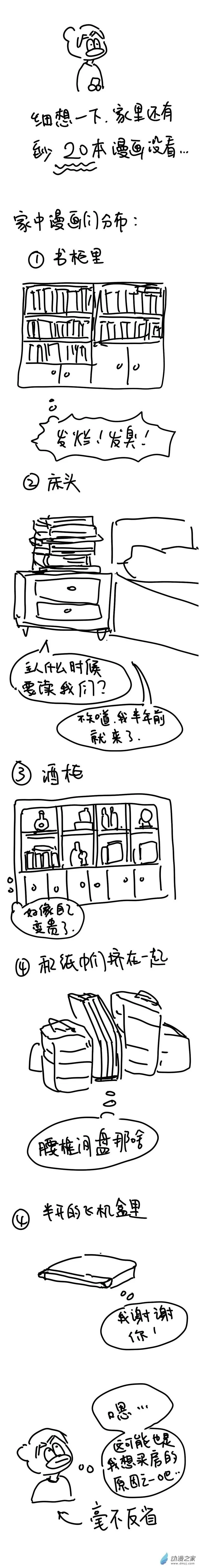 137 2023.6.14 第2页