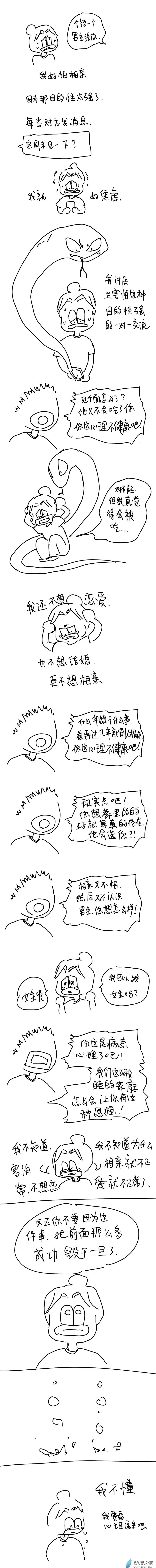 151 2023.10.10 第2页