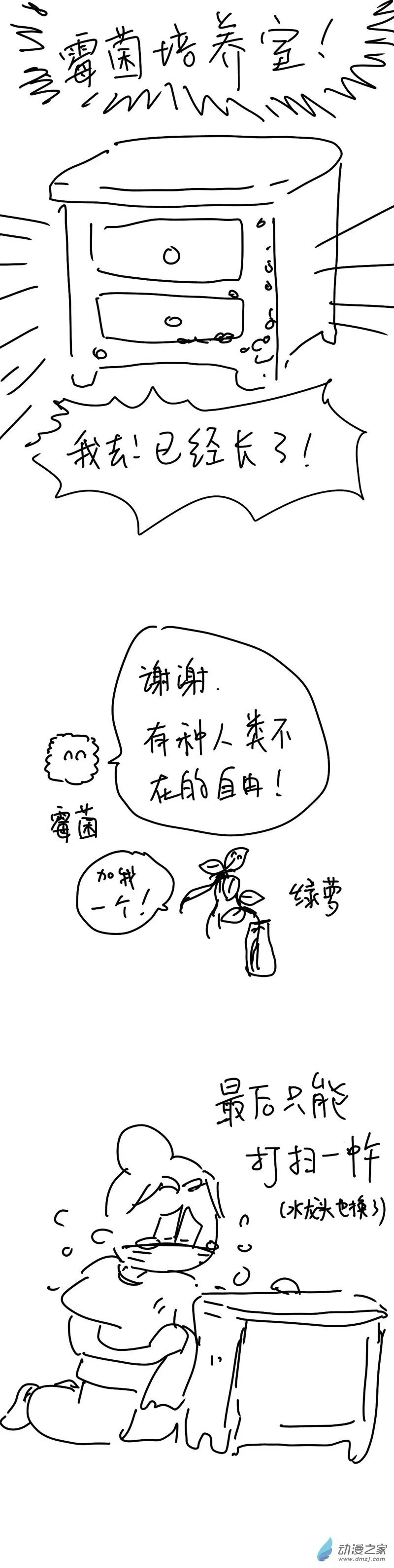 155 2023.10.24 第2页
