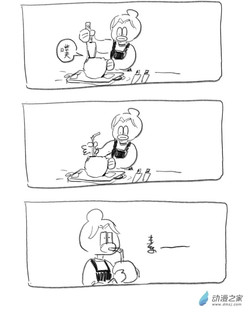 166 2023.12.5 第3页